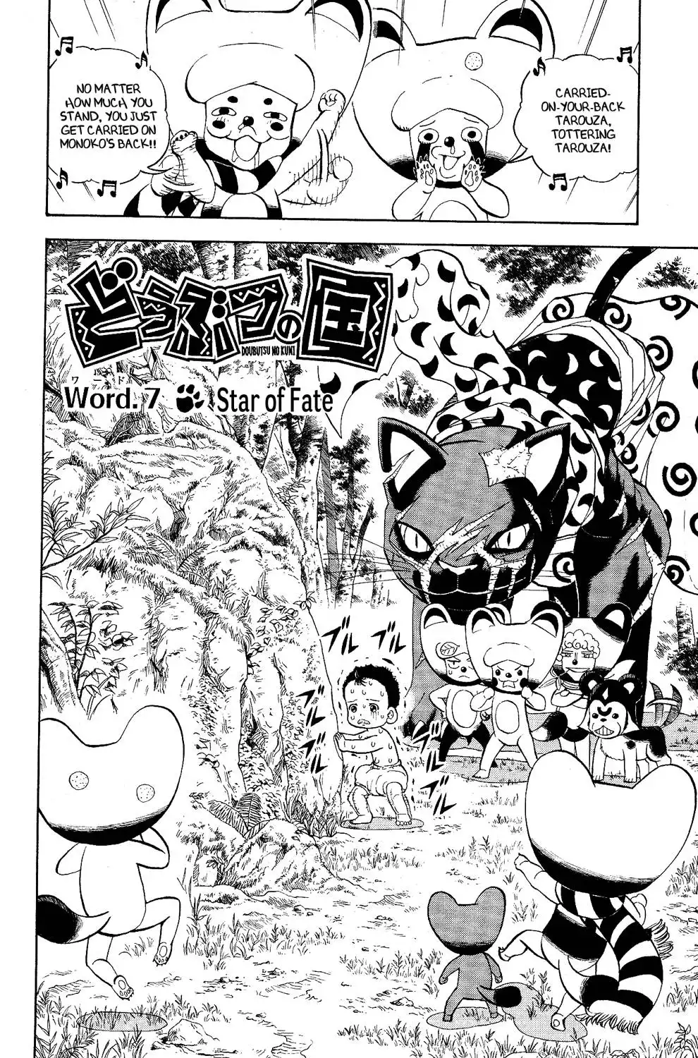 Doubutsu no Kuni Chapter 7 2